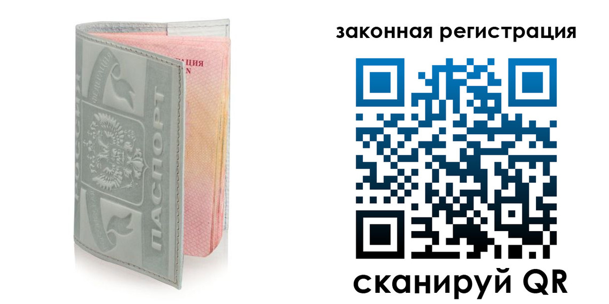 регистрация в Менделеевске