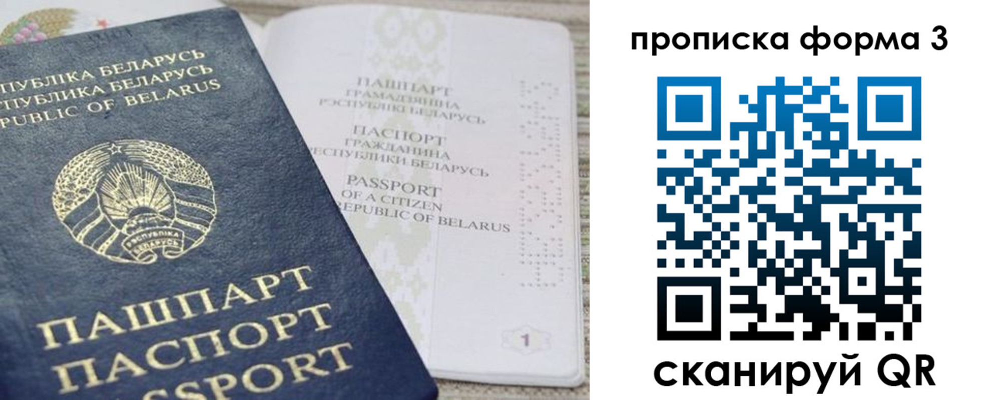 прописка иностранных граждан в Менделеевске