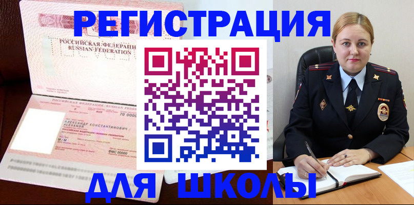 найти адрес прописки в Менделеевске